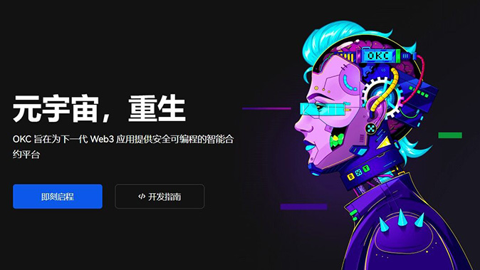 强制减仓保护机制